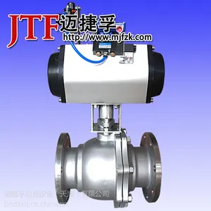 供应 天津 【迈捷孚】气动球阀 厂家直销 大量供应