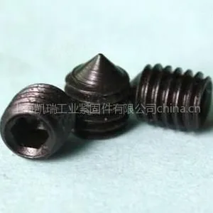 供应12.9级高强度合金钢锥端紧定螺钉