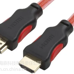 供应HDMI 1.4A 3D高清线 双色模 19芯 3D 过1080P 1440P