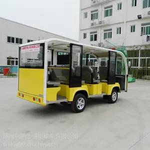 ʮ�����綯�۹⳵��14������������|���Ź۹⳵