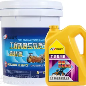 供应中油鑫力系列 - 辅助用油-全能抗磨液压油