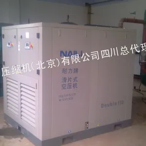 供应成都倦烟厂正在使用 耐力牌滑片式空压机10万小时免大修 机头5年质保