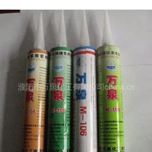 供应 聚氨酯集装箱专用密封胶M-107