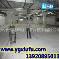 供应渗透型墙体起砂处理剂