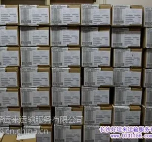供应【专业仓储配送服务】长沙哪家物流公司?