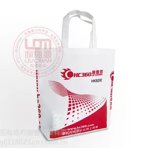 供应徐州帆布袋生产徐州环保购物袋制作徐州帆布袋印制