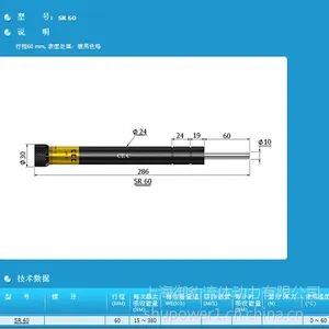 ����CEC��ѹ������SR60