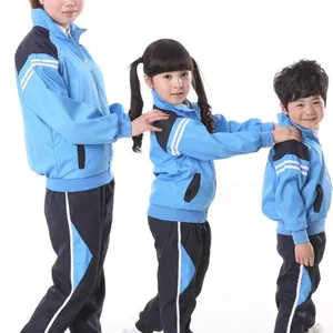 云南校服幼儿园园服运动服定做批发厂家