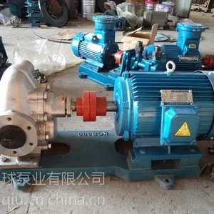 KCB-300齿轮油泵