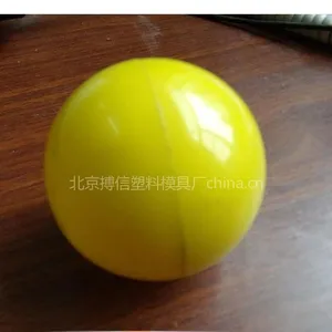 供应塑料球加工,塑料球模具加工。塑料半圆球加工
