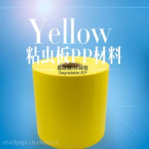 供应黄色塑料粘虫板卷材,现货诱虫板卷材批发,环保pp材料易降解