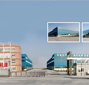 南京沪通重工机械科技有限公司