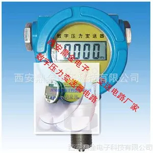 RS485通讯输出变送板