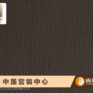 星伦凯RPR016编织地毯防潮耐热性能好,四季皆宜