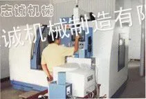 供应落球试验机