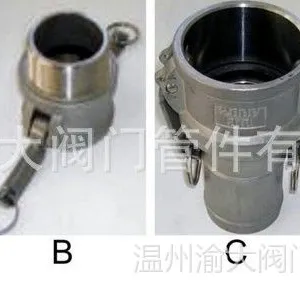 供应【****** 销量】铝合金/黄铜DC型快速接头，厂家直销