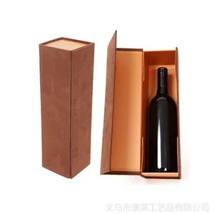 厂家供应红酒单只装外包装抗压纸盒 瓦楞彩盒包装盒