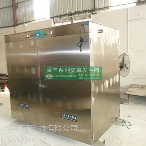 供应大型灭菌柜厂家,大型臭氧灭菌柜价钱