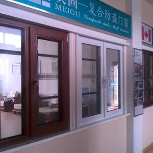 徐州美固门窗有限公司