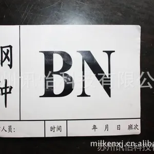 ��Ӧ�����и���280�ȸ�����ʶ���Ƽӹ���