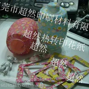 刀具热升华纸.东莞披覆纸厂.披覆纸专卖.五金热转印披覆纸