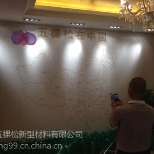 硅藻泥儿童房装修墙面充满想象力