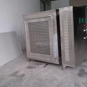 供应橡胶厂气体净化器