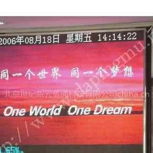供应室内P7.62三拼一全彩色LED显示屏