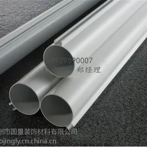 供应型材圆管传承***V10020系列