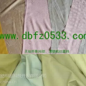 供应天丝纤维:机织面料
