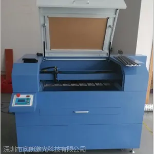 供应广东奥朗小丝杆激光刀模机
