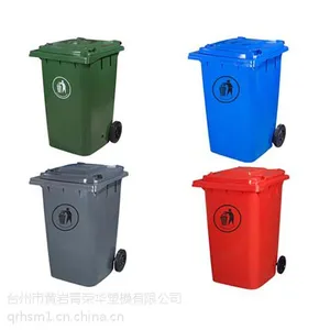 台州黄岩户外塑料环卫垃圾桶模具 大型环保垃圾箱模具 可移动环卫垃圾箱模具
