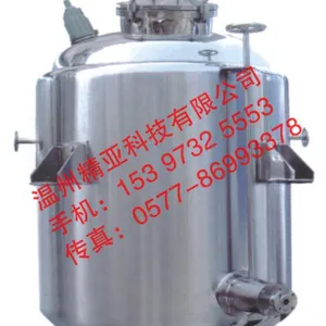 供应研发制造/醇沉罐/乙醇沉淀罐/水沉罐/沉淀罐/精亚科技