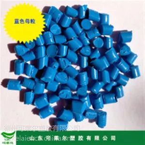色母粒厂家直销_色母粒***格_可莱尔塑胶