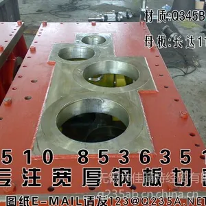供应徐州Q345厚板零割送货厂家
