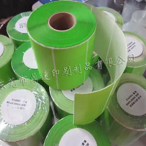 热敏不干胶 热敏标签 染色不干胶 条码纸 彩色热敏标签40*30*700
