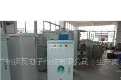 广州保瓦电子科技有限公司