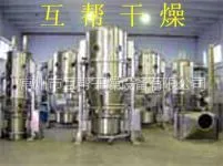 供应生产饲料沸腾干燥机