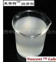供应瑞士Nascent-干性润滑剂,耐高温干性皮膜油,食品科干性润滑剂