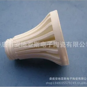 供应新款A60陶瓷灯杯
