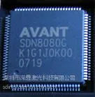 专业供应IC打标QFP80