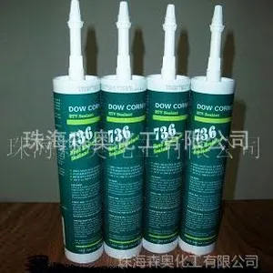 美国道康宁736 6高温硅胶硅胶 道康宁736密封胶,高温胶
