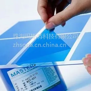 供应珠海玛斯特科技供应ogs保护胶,ogs,保护胶,可剥胶