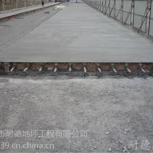 混凝土路面｜混凝土道路施工造价