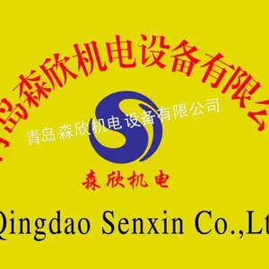 青岛森欣机电设备有限公司