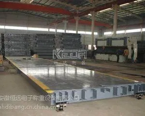 BSBY淮北地磅定制|购买地磅要注意