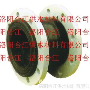 kxt型可曲挠橡胶减震接头