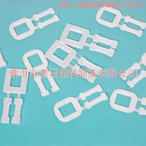 供应塑料打包扣 塑胶打包扣 塑胶收紧扣