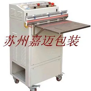 江阴真空包装机 外抽式真空包装机JZK-600