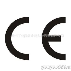 供应企航科技提供CE认证咨询